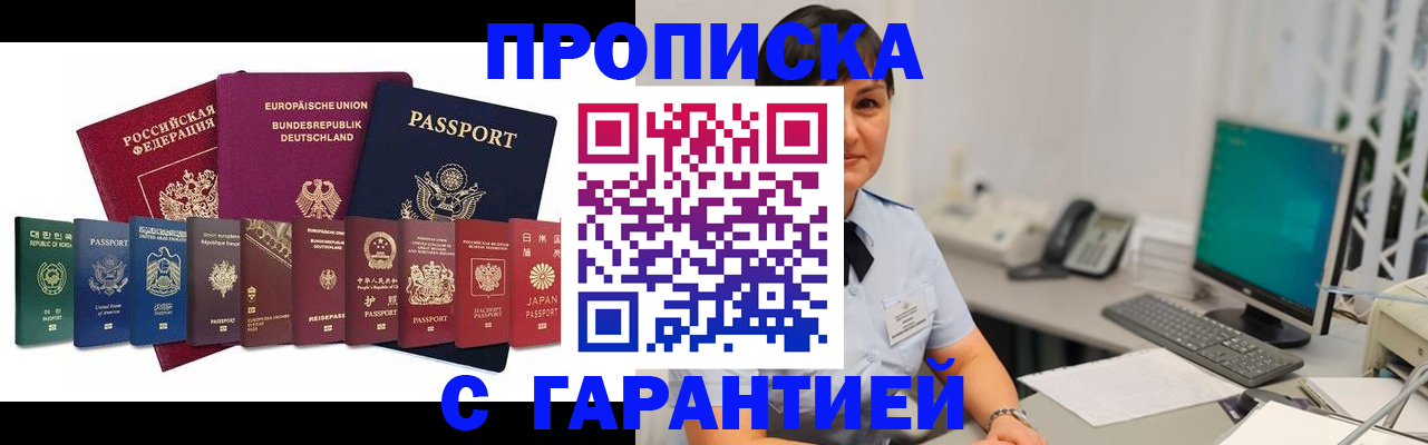 регистрация для школы в Волосово