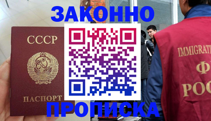 пропишу в квартире в Волосово